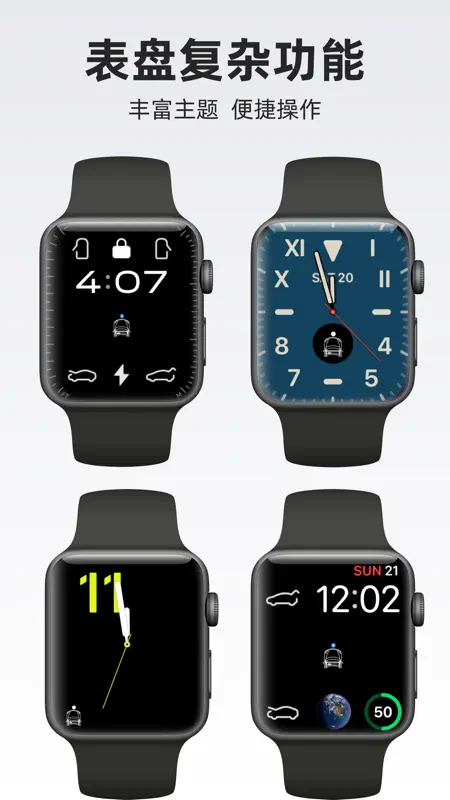 Tesla蓝牙钥匙-iWatch与iPhone蓝牙控车 screenshot 3 of 4
