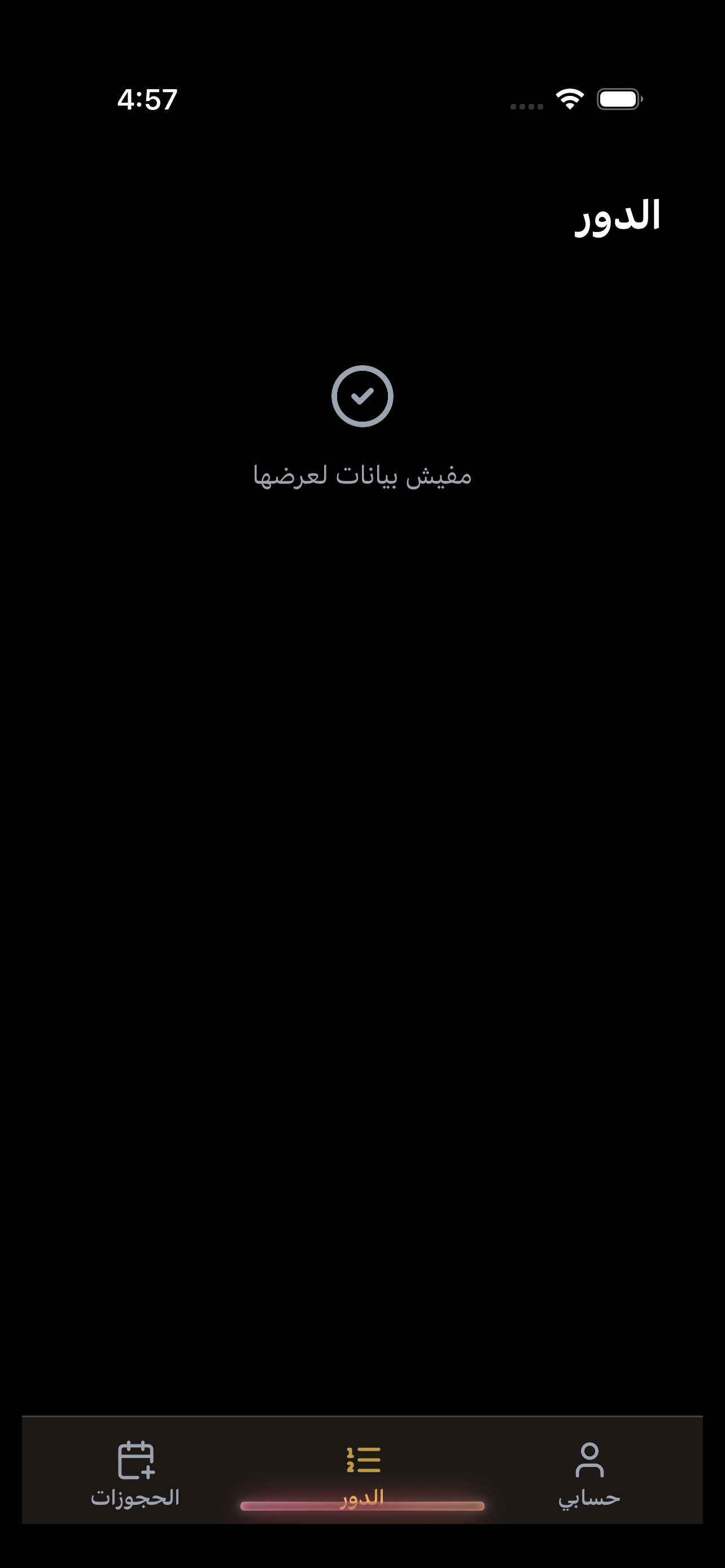 MEMO (ddfbe9) screenshot 8