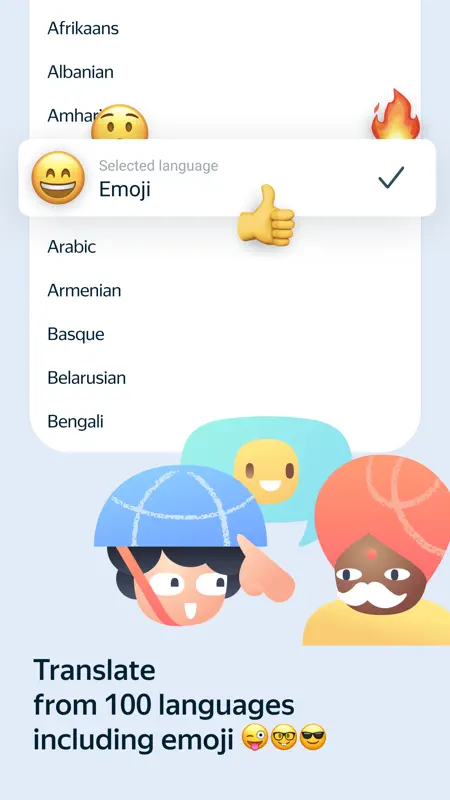 Yandex Translate screenshot 5 of 7