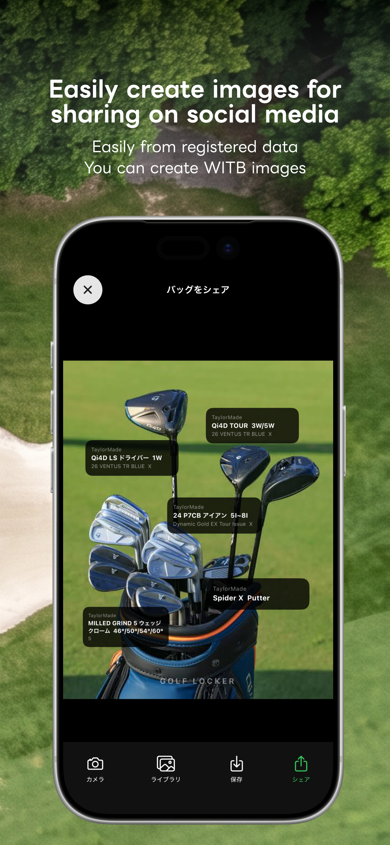 GOLF LOCKER screenshot 7