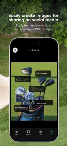 GOLF LOCKER Screenshot 7 of 7