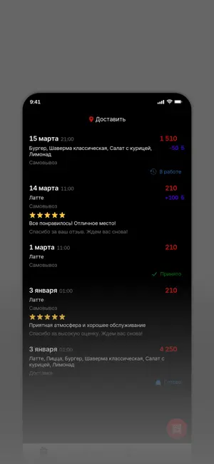 KIMI FOOD - доставка еды screenshot 3