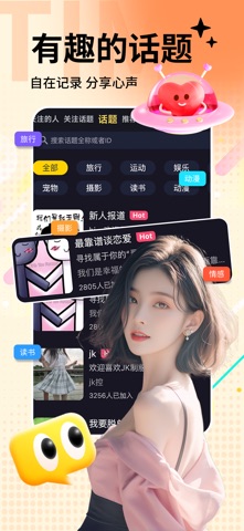 时光漂流瓶-陌生人灵魂交友聊天找搭子 screenshot