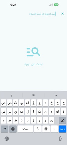 منصة مدارس بغداد screenshot