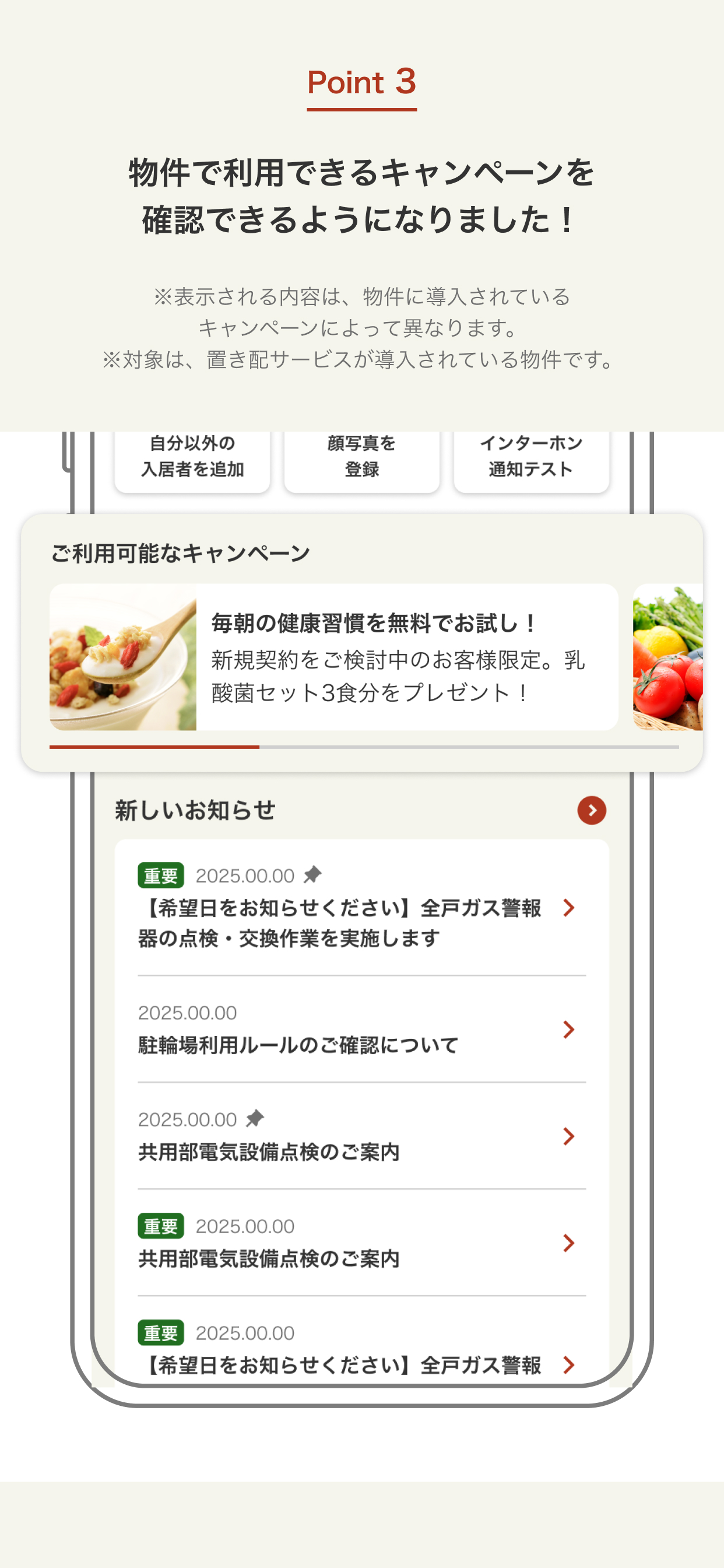 ライナフ