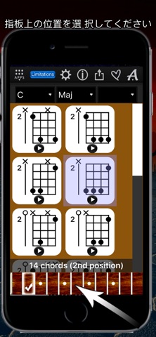 Banjo Chords Compass Lite のスクリーンショット