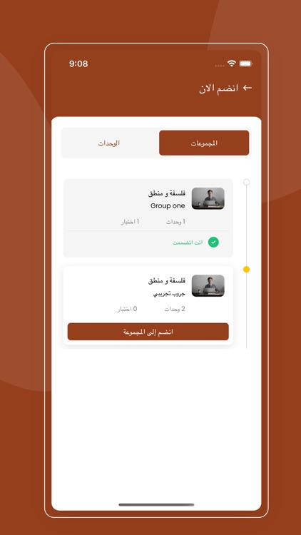 الخديوي - Elkhedewy screenshot-6