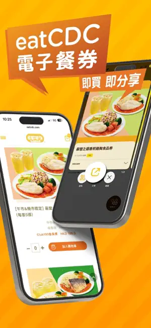 CAFÉ DE CORAL screenshot 4