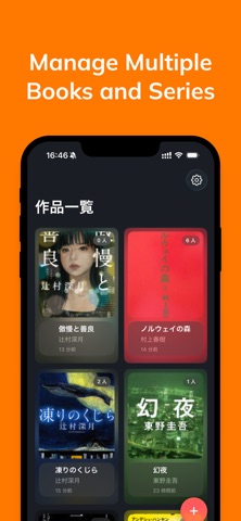 BookLinker Screenshot 3 of 6