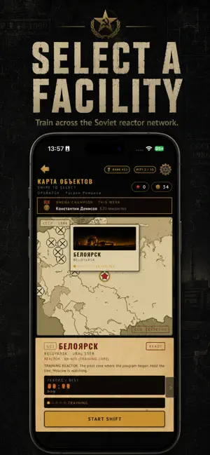 RBMK 1000 screenshot 2