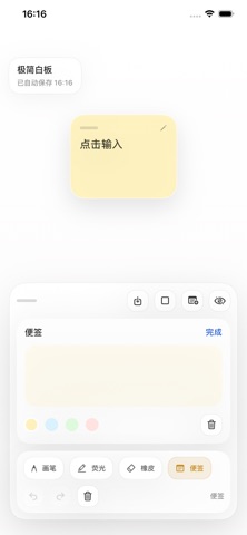 应用截图 2
