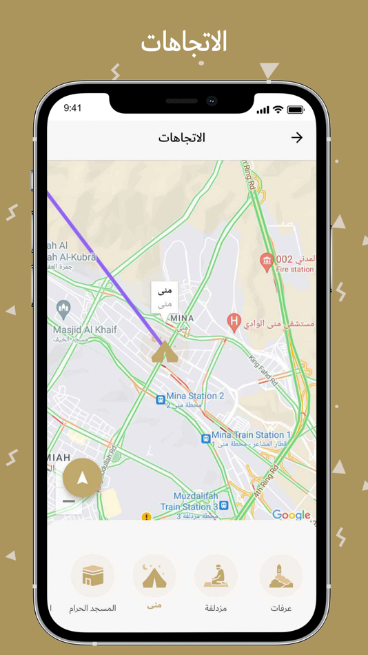 #4. Madar App (iOS) بواسطة: Mateen