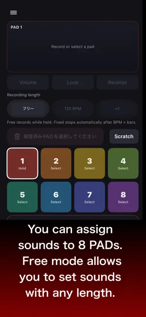 simple loop machine screenshot 1