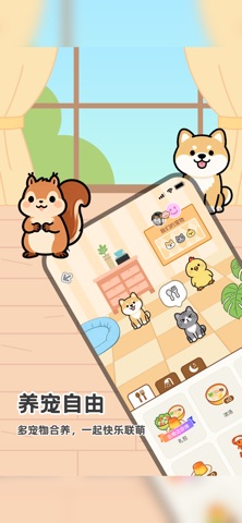 PetJoyHub Screenshot 1 of 5