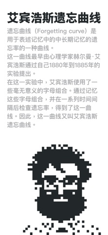 单单又词词 screenshot