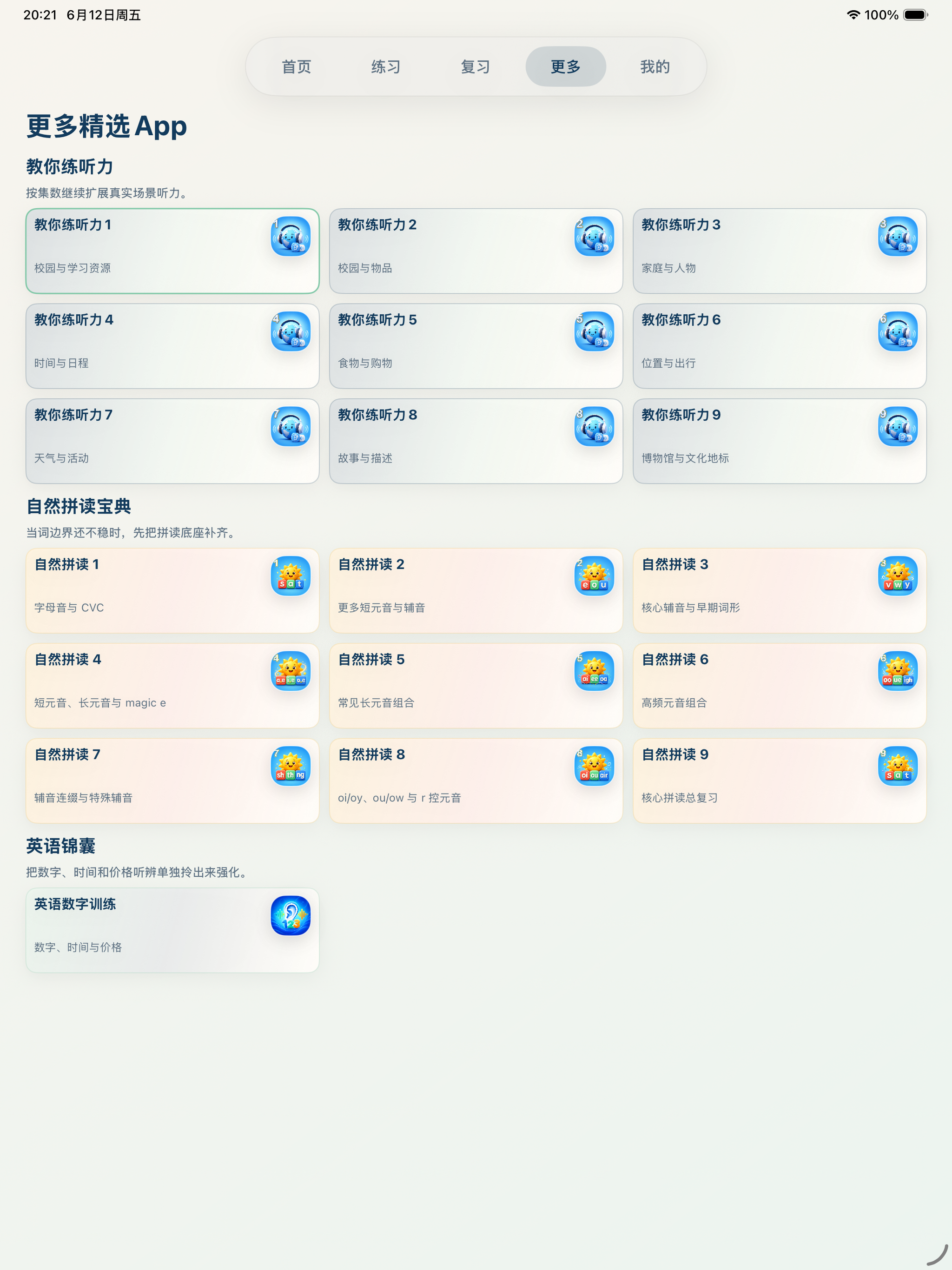 Listening Tutor 1
