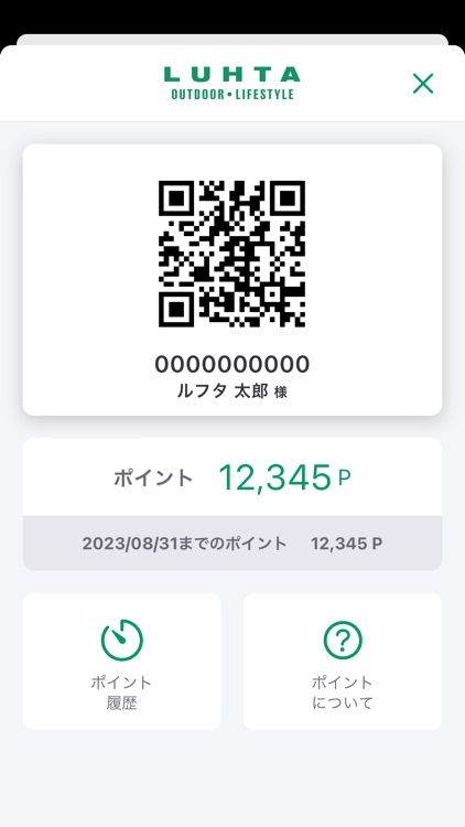 Luhta Outdoor・Lifestyle