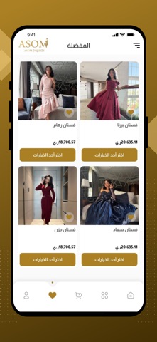 فساتين أسوم screenshot