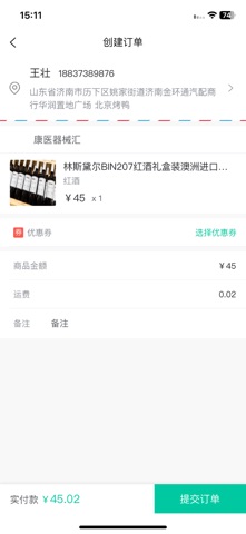 生活好帮手-万事都可帮 screenshot