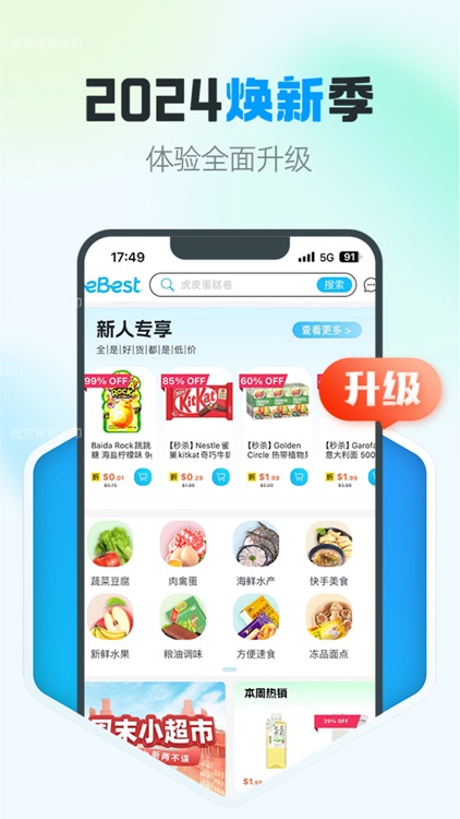 eBest - Your Best Asia Grocer screenshot-4