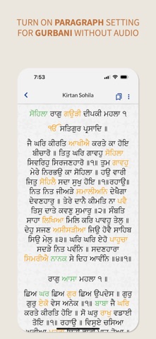 Gurbani Guide - Nitnem Audio screenshot