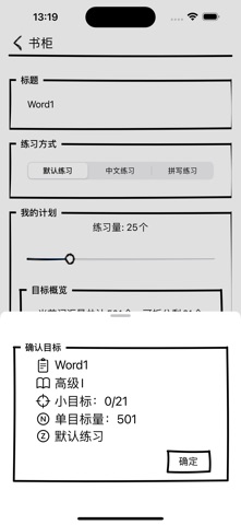 Mute Language Screenshot 2 of 9