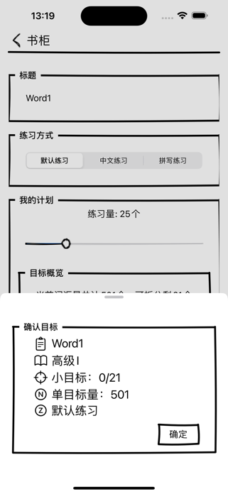 Mute Language Screenshot 2 of 9