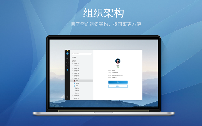 科达天行通用版