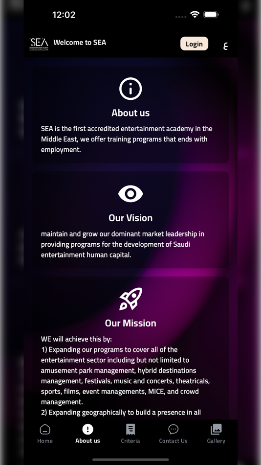 #3. SEA (iOS) 由: Wael Awadallah