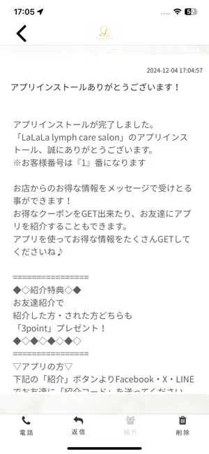 LaLaLa screenshot 2