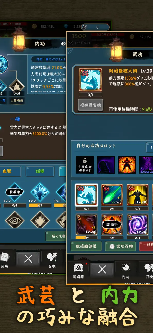 (Raising Murim Legend: Idle RPG) 무림전설키우기 : 방치형 RPG iOS Mod IPA screenshot 1 - iOS game interface