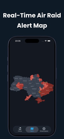 Alert+ — Air Raid Alerts Screenshot 7 of 7