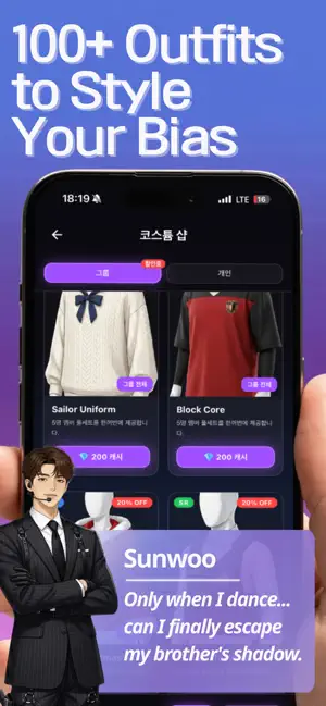 KPop Manager: Boy Band Tycoon screenshot 4