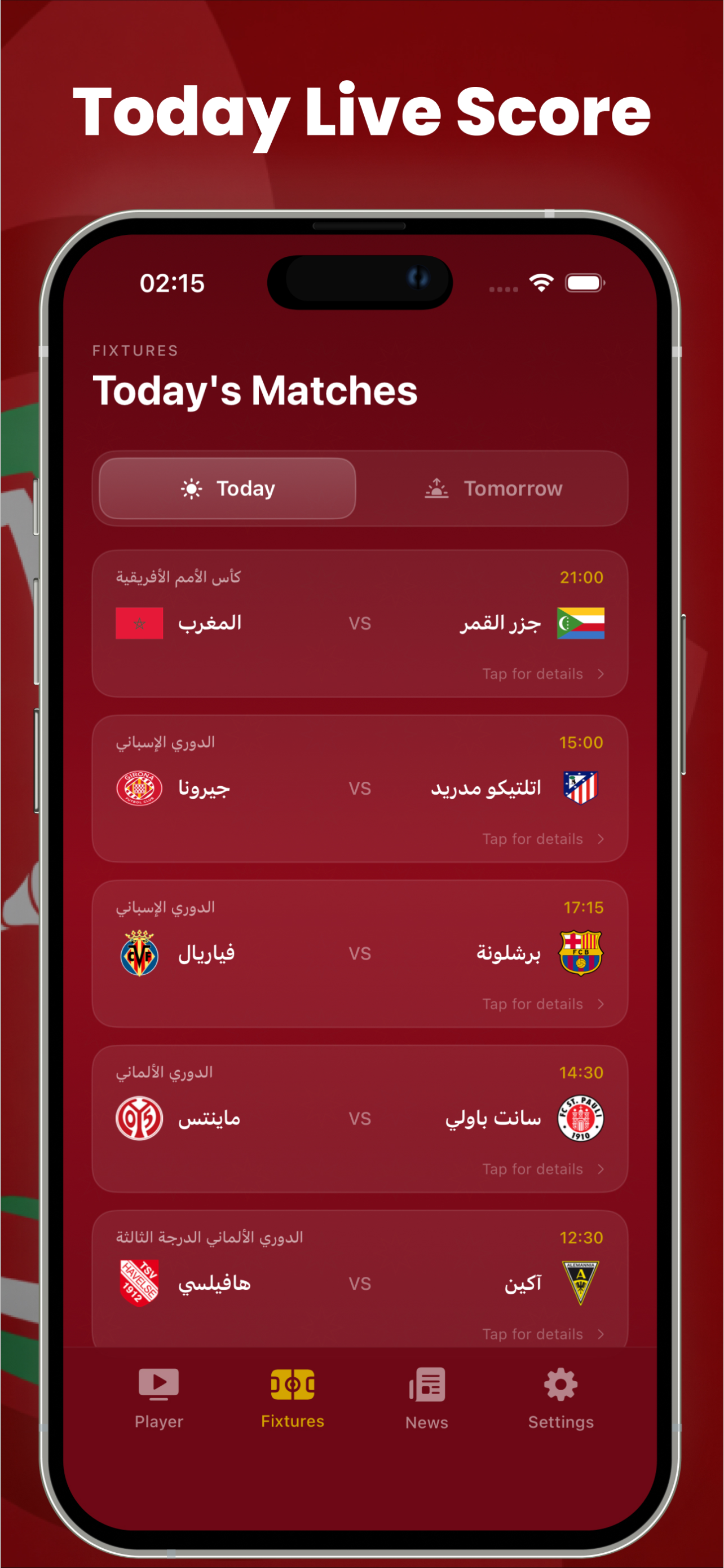 Yacine TV شاهد مباريات اليوم