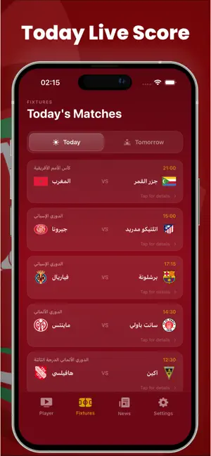 Yacine TV شاهد مباريات اليوم iPhone screenshot 1