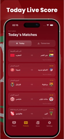 Yacine TV شاهد مباريات اليوم screenshot