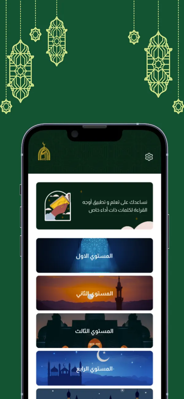 #2. أداء (iOS) Podle: EMCAN-TEC