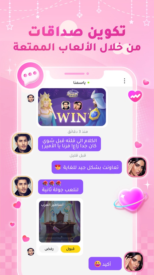 #5. HiPlay - Game&Chat (iOS) 由: HK ATP INTERACTION TECHNOLOGY LIMITED