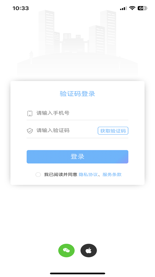 #4. 典工宝 (iOS) 由: 深圳长时科技有限公司