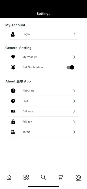 惠惠 screenshot 4
