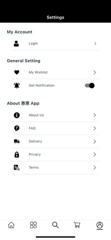 惠惠 screenshot