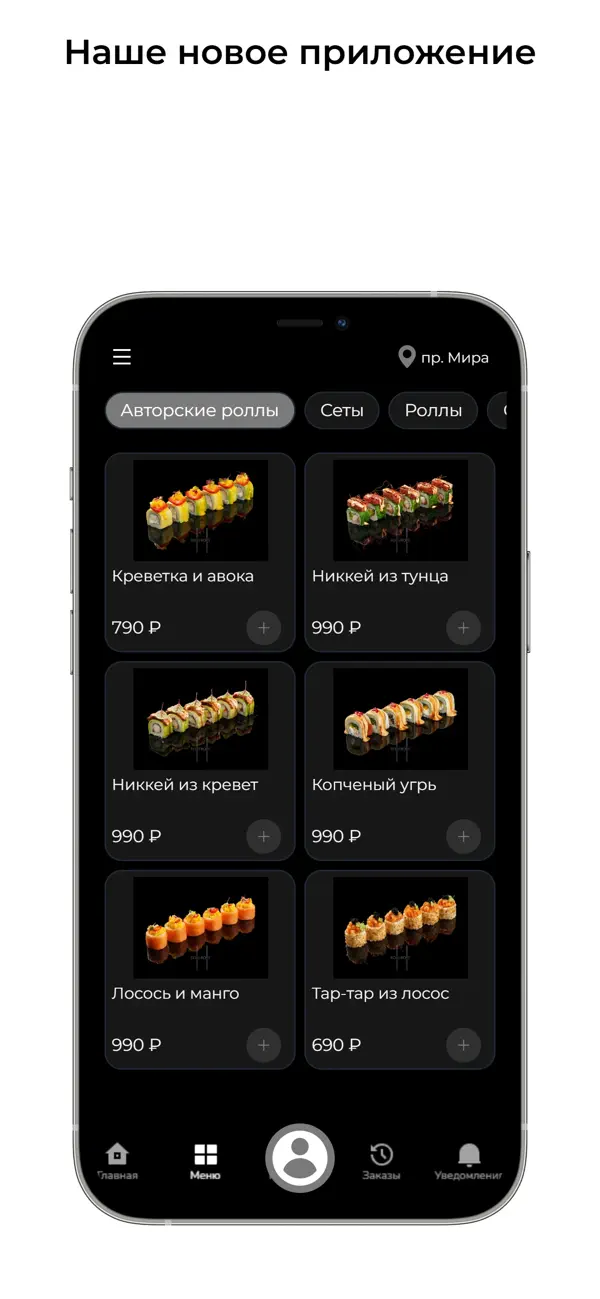 Screenshot #1 pour RollsRolls.ru