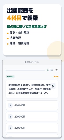 应用截图 2