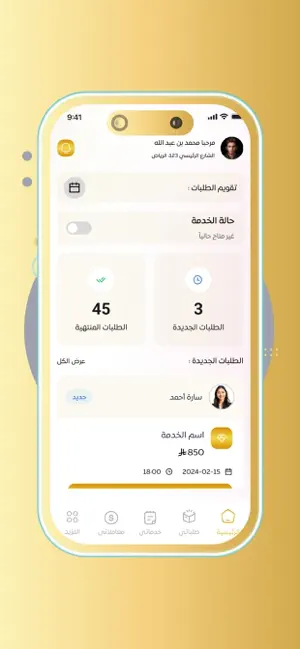 كيوت تايم screenshot 1