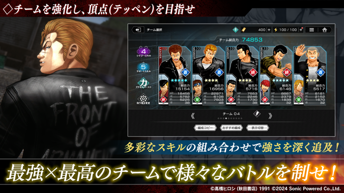 クローズWORST UNLIMITED（アンリミ）