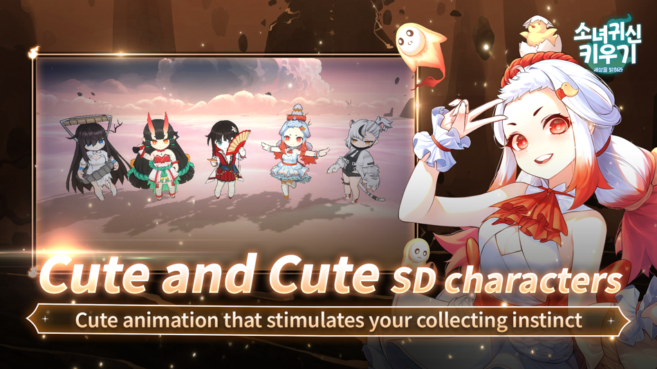 #7. Idle Ghost Girl: AFK RPG (iOS) 由: Ndolphin Connect
