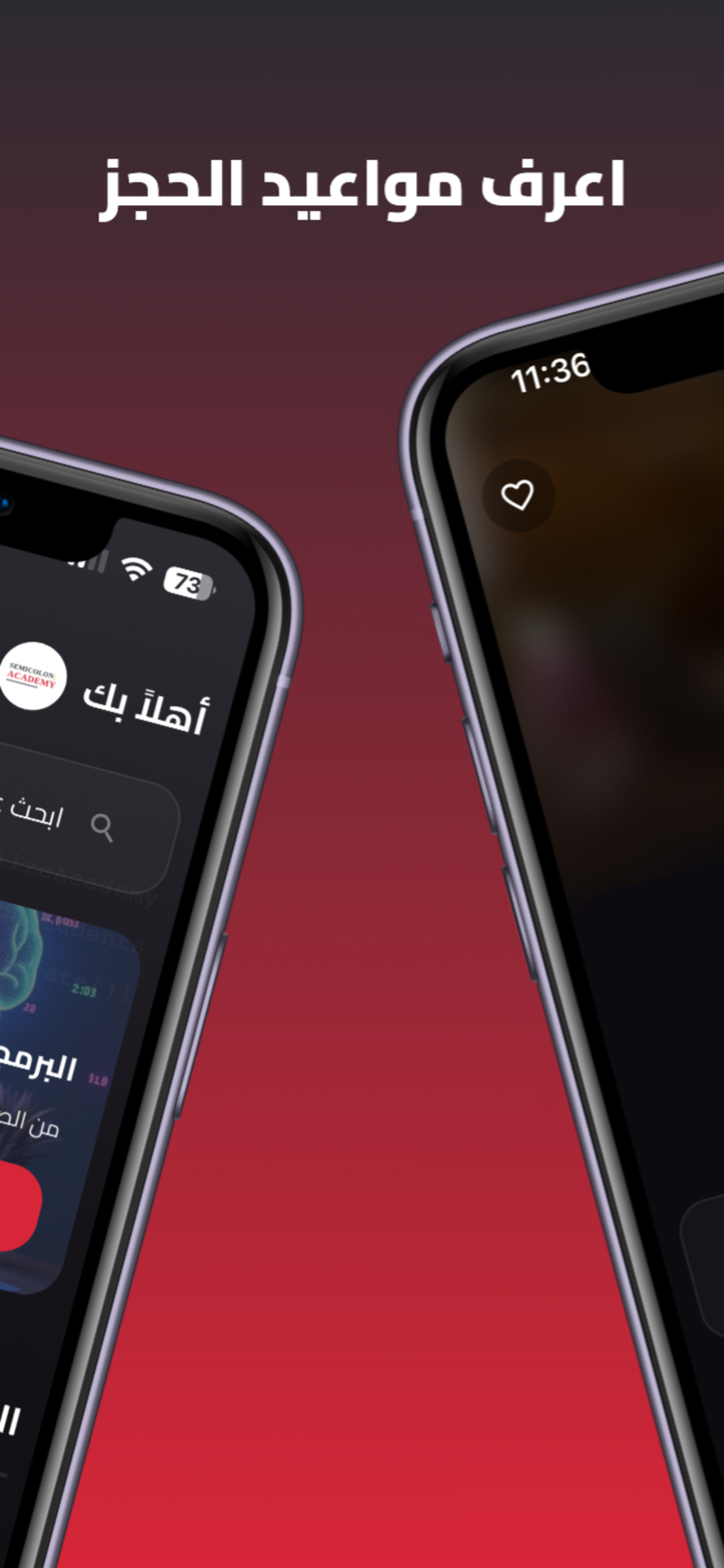 دَرسي Darsy screenshot 2