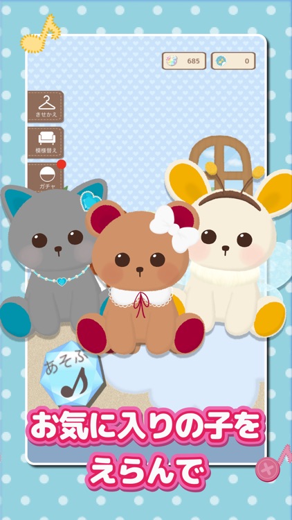 あにまらいぶ-リズムゲーム・おとげー・達人・スプランキー