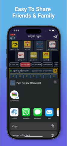 Lottery24 screenshot