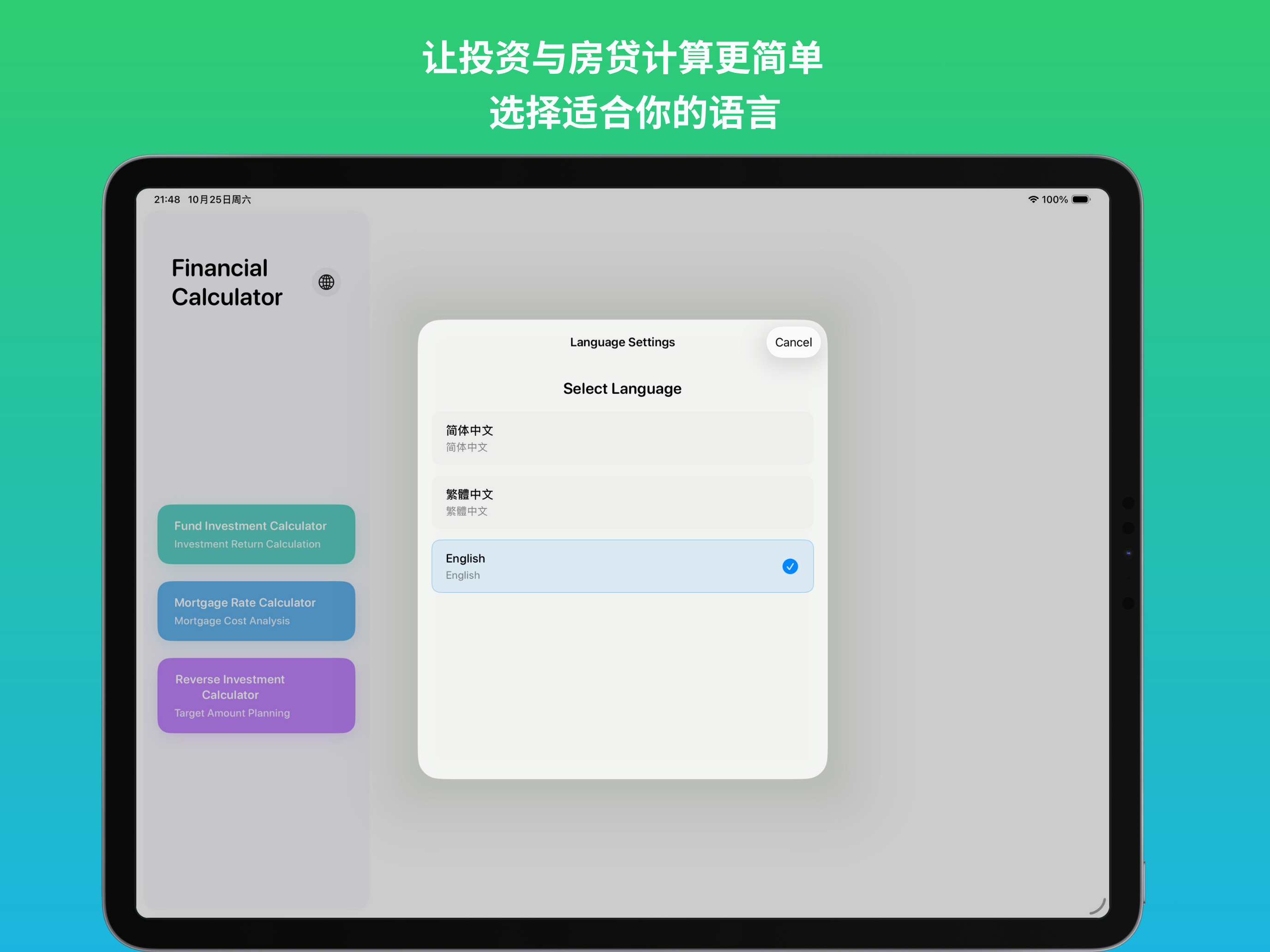 Wealthcalc screenshot 7